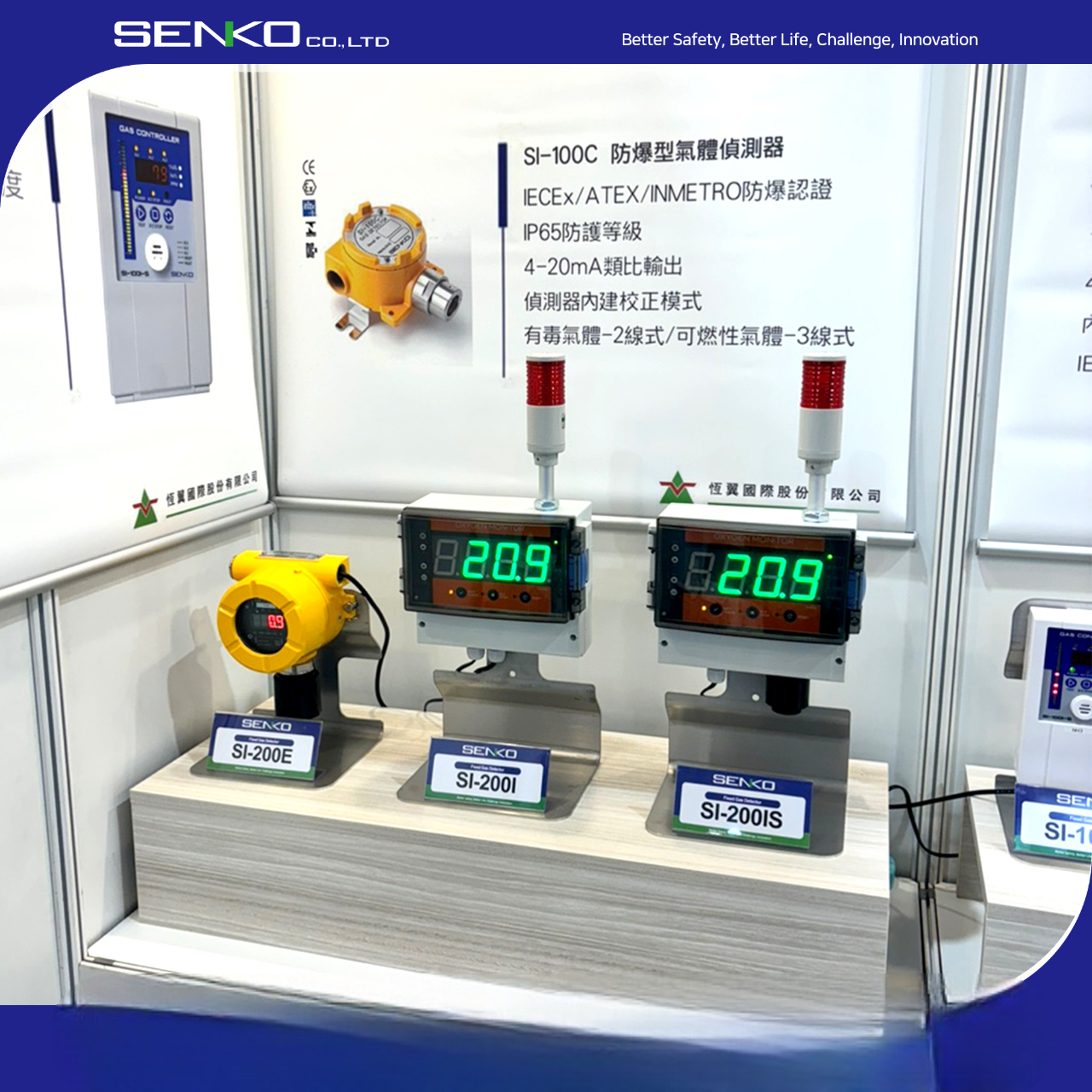 Dòng máy đo khí SI-200 Senko Hàn Quốc